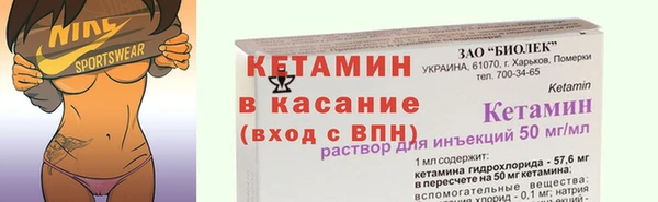 MDMA Бронницы