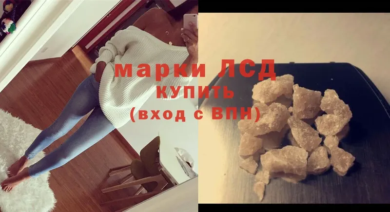 где можно купить   Галич  LSD-25 экстази ecstasy 