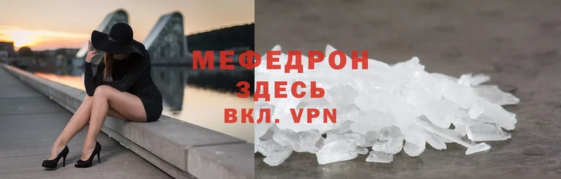 сколько стоит  Галич  мега ССЫЛКА  МЕФ mephedrone 